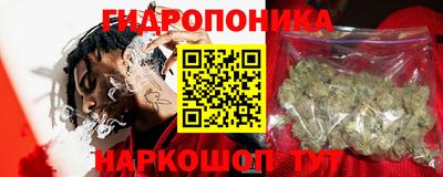 каннабис Донецк