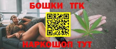 каннабис Донецк