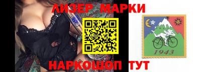 каннабис Донецк