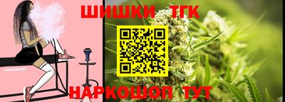 стафф Балахна