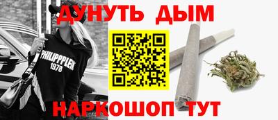 шишки Балаково