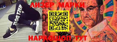 шишки Балаково