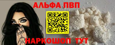 каннабис Донецк