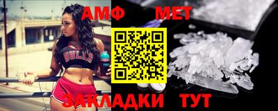 шишки Балаково