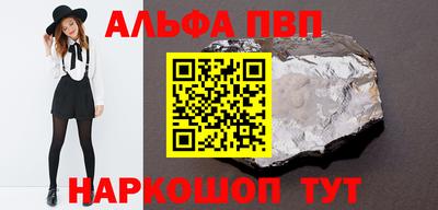 прущие грибы Заводоуковск