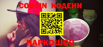 каннабис Донецк