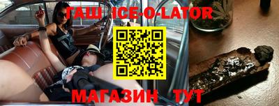 шишки Балаково