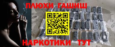 шишки Балаково