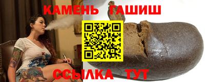 каннабис Донецк