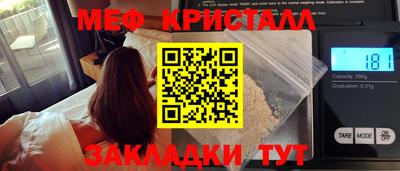 шишки Балаково