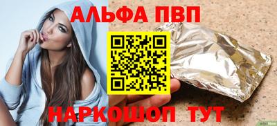 шишки Балаково