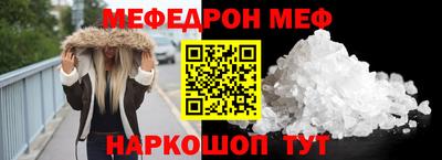 каннабис Донецк