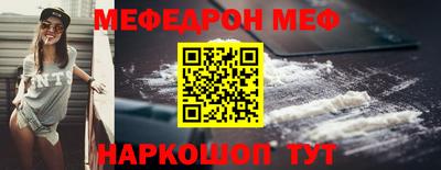 MDMA Premium VHQ Балашиха