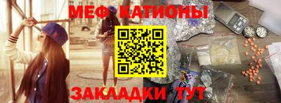 стафф Балахна