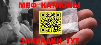 шишки Балаково