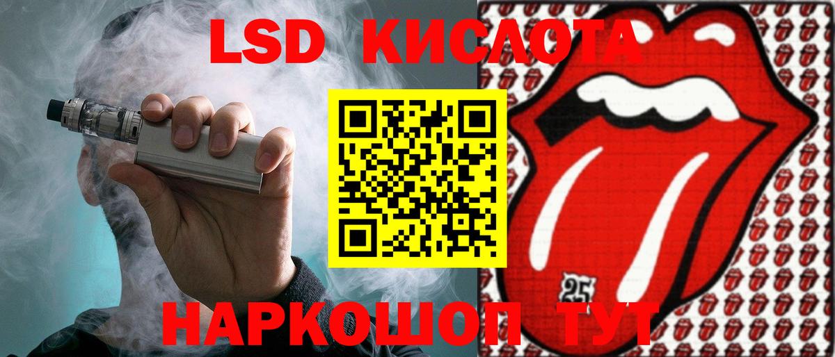 LSD-25 экстази ecstasy  ЛСД экстази ecstasy  Каменка 