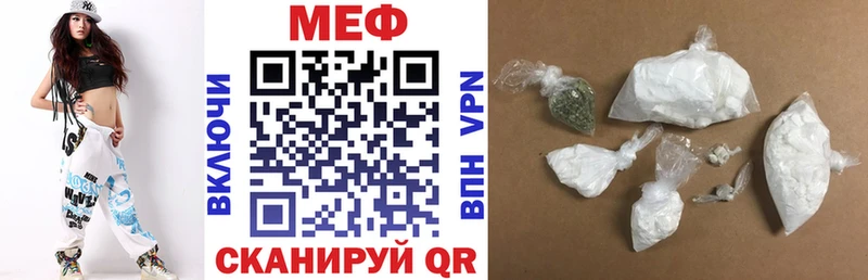 Мефедрон mephedrone  купить наркоту  MEGA рабочий сайт  Каменка 