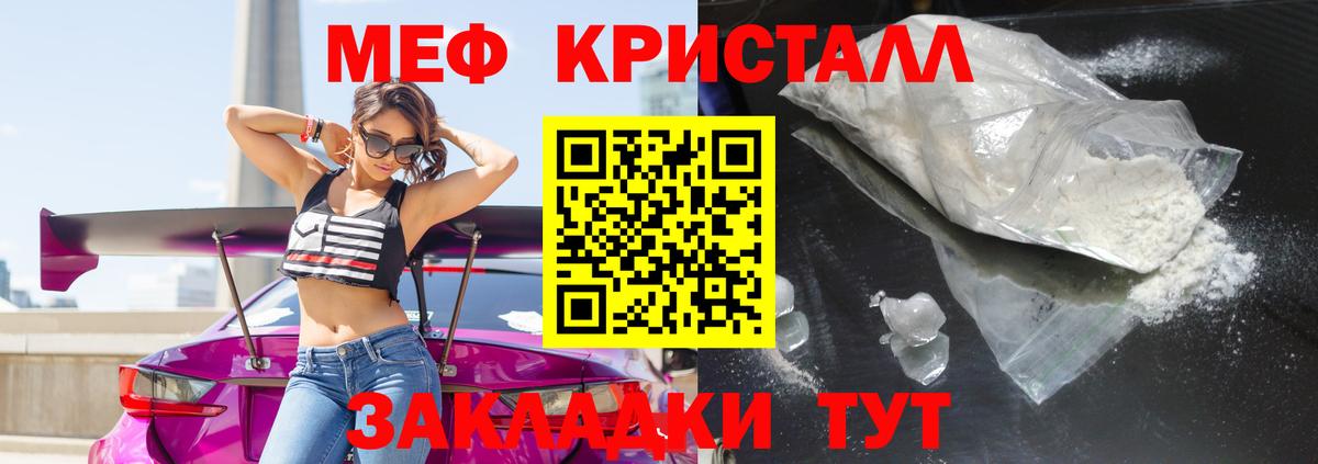 МЕФ 4 MMC  МЕФ  Меф  Каменка  Мефедрон 4 MMC 