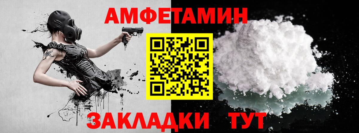 Метамфетамин  Вход с VPN  Каменка  МЕТАМФЕТАМИН пудра  МЕТАМФЕТАМИН пудра 