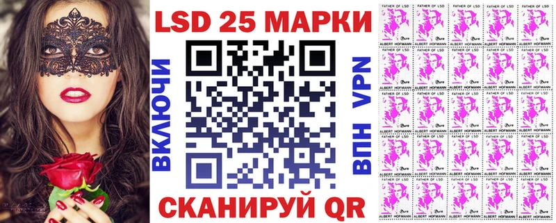 Марки 25I-NBOMe 1,5мг  Каменка 