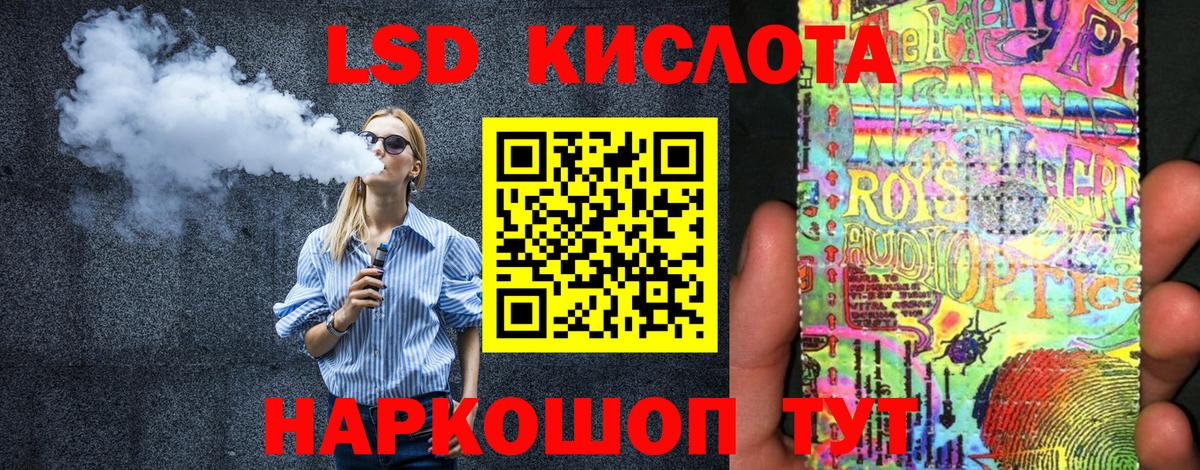 Наркотические марки 1500мкг  дарнет шоп  Каменка 