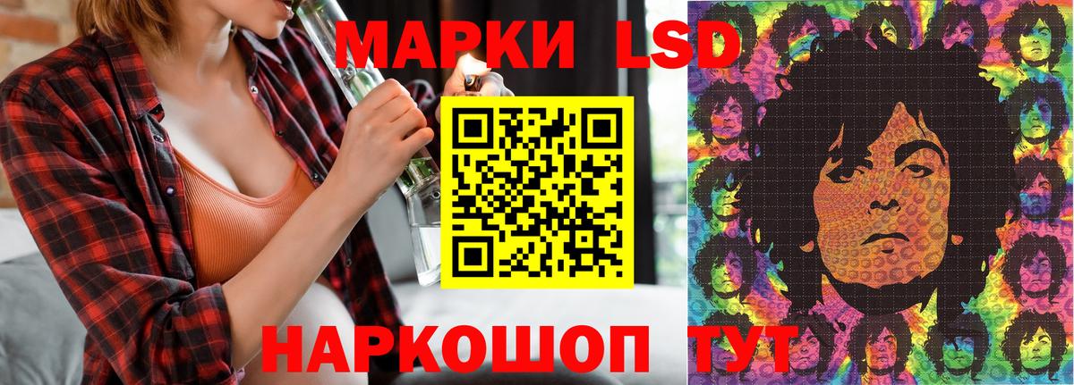 Марки NBOMe 1500мкг  Вход с VPN  Каменка 