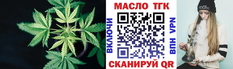 Дистиллят ТГК вейп  Каменка 