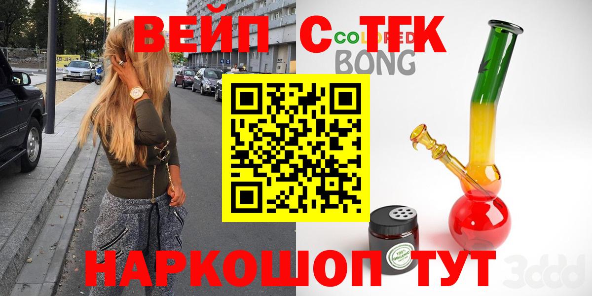 Экстази  Каменка  Вход с VPN  25-NBOMe  МЕФ  Каннабис  Гашик  Кокаин  ГАШИШ 