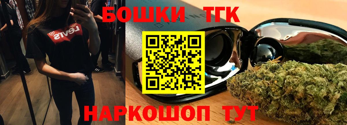 Марихуана сатива Каменка